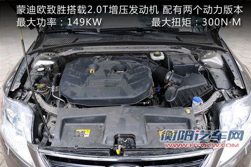 美德中级车大战 迈锐宝/帕萨特/致胜对比