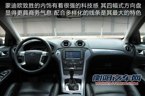 美德中级车大战 迈锐宝/帕萨特/致胜对比