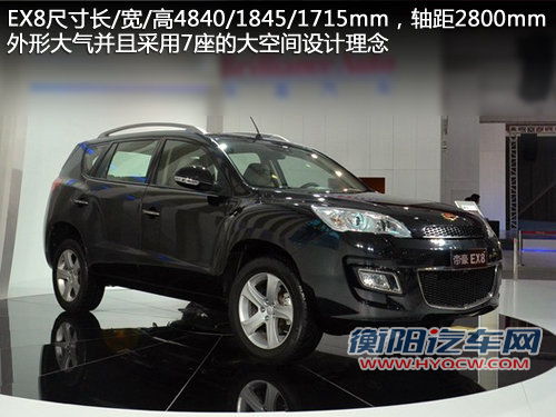 吉利将产7座中型SUV 挂帝豪品牌