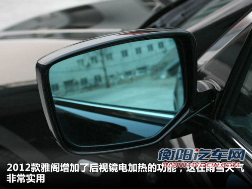 车坛常青树 对比雅阁/天籁/蒙迪欧致胜