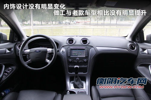 车坛常青树 对比雅阁/天籁/蒙迪欧致胜 车坛常青树 对比雅阁/天籁/蒙迪欧致胜