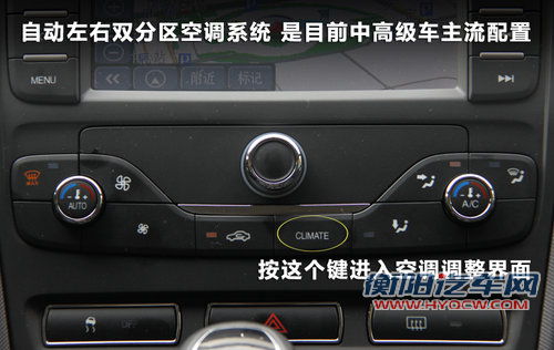 车坛常青树 对比雅阁/天籁/蒙迪欧致胜 车坛常青树 对比雅阁/天籁/蒙迪欧致胜