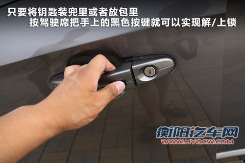 车坛常青树 对比雅阁/天籁/蒙迪欧致胜 车坛常青树 对比雅阁/天籁/蒙迪欧致胜