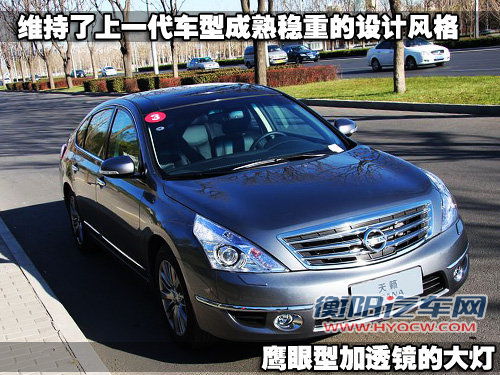 车坛常青树 对比雅阁/天籁/蒙迪欧致胜 车坛常青树 对比雅阁/天籁/蒙迪欧致胜