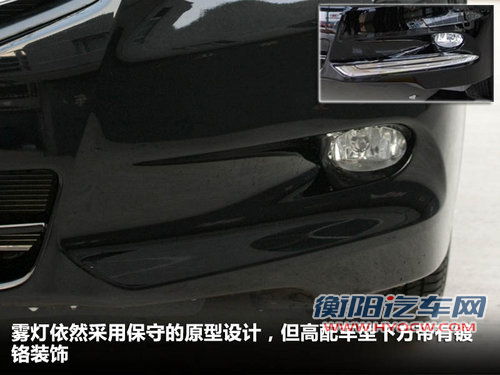 车坛常青树 对比雅阁/天籁/蒙迪欧致胜