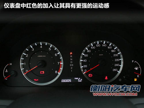 车坛常青树 对比雅阁/天籁/蒙迪欧致胜