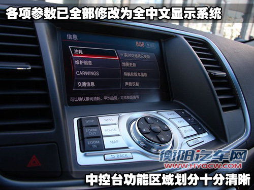 车坛常青树 对比雅阁/天籁/蒙迪欧致胜 车坛常青树 对比雅阁/天籁/蒙迪欧致胜