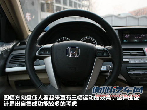 车坛常青树 对比雅阁/天籁/蒙迪欧致胜