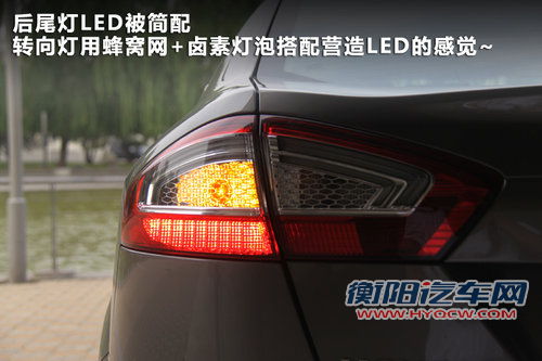 车坛常青树 对比雅阁/天籁/蒙迪欧致胜 车坛常青树 对比雅阁/天籁/蒙迪欧致胜