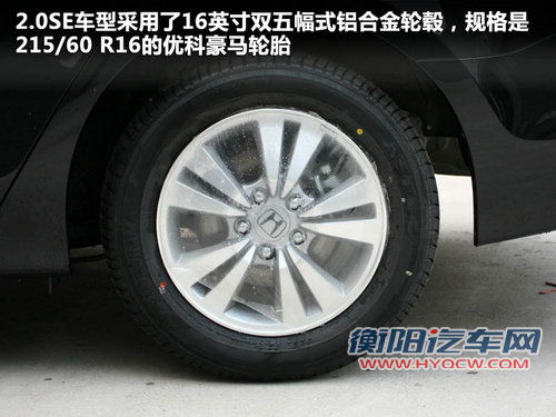 车坛常青树 对比雅阁/天籁/蒙迪欧致胜