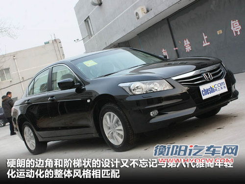 车坛常青树 对比雅阁/天籁/蒙迪欧致胜