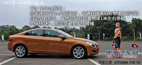 沃尔沃 沃尔沃(进口) 沃尔沃s60 2011款 3.0 t6 awd 智尊版