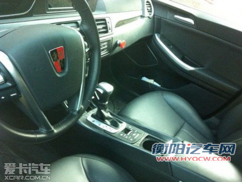 改款荣威550