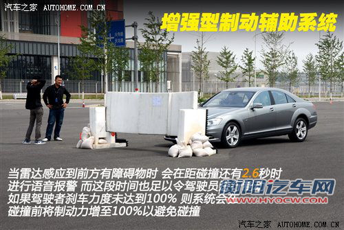 欧盟要求2014年前标配AEB自动刹车系统 汽车之家