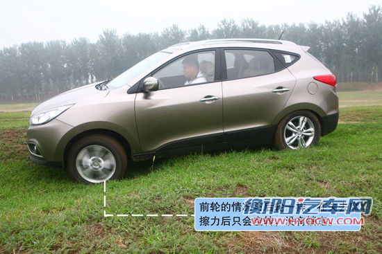 现代 ix35 实拍 图解 图片