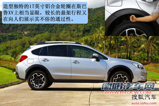 斯巴鲁 XV 实拍 图解 图片