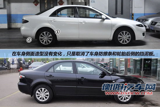 马自达 Mazda6 实拍 图解 图片