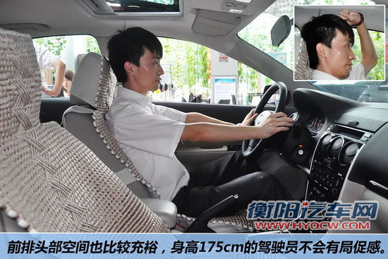 马自达 Mazda6 实拍 图解 图片