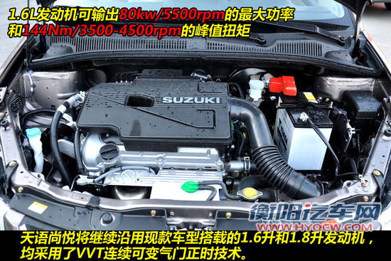 铃木 天语尚悦 实拍 图解 图片