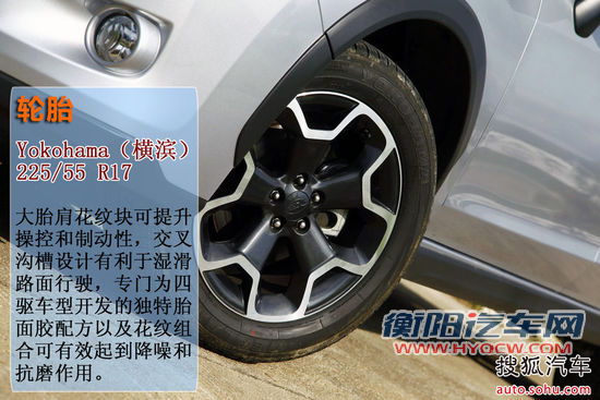 斯巴鲁 XV 实拍 图解 图片