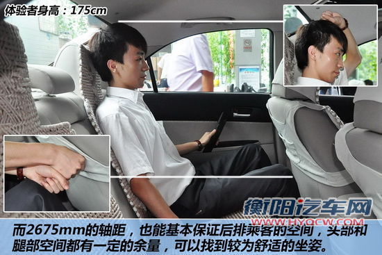 马自达 Mazda6 实拍 图解 图片