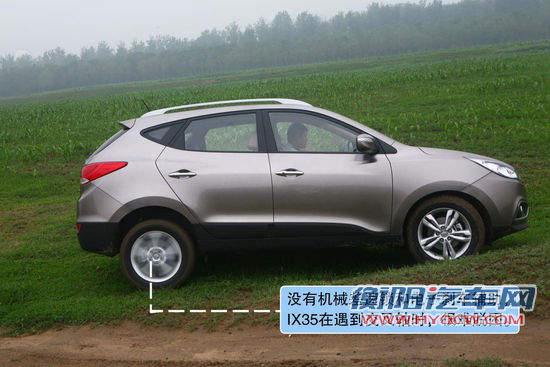 现代 ix35 实拍 图解 图片