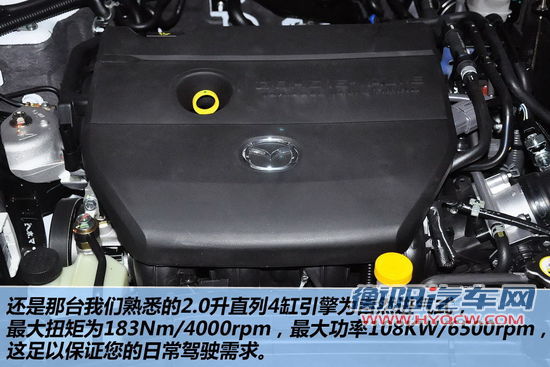 马自达 Mazda6 实拍 图解 图片