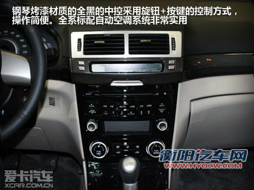 爱卡实拍全新奔腾B70