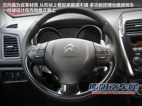 同是日本造 雪铁龙C4 Aircross对比劲炫