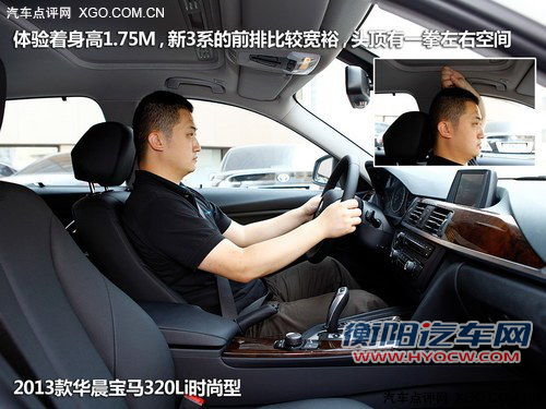 谁更入乡随俗 奥迪A4L对比华晨宝马3系