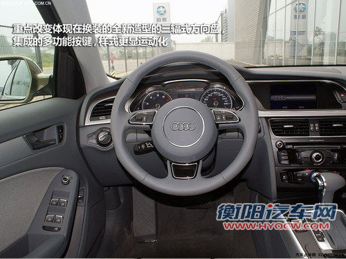 谁更入乡随俗 奥迪A4L对比华晨宝马3系