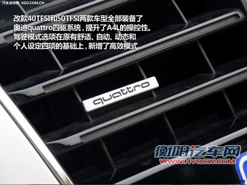 谁更入乡随俗 奥迪A4L对比华晨宝马3系