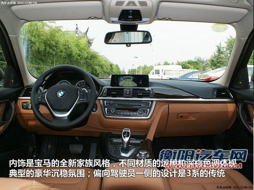 谁更入乡随俗 奥迪A4L对比华晨宝马3系