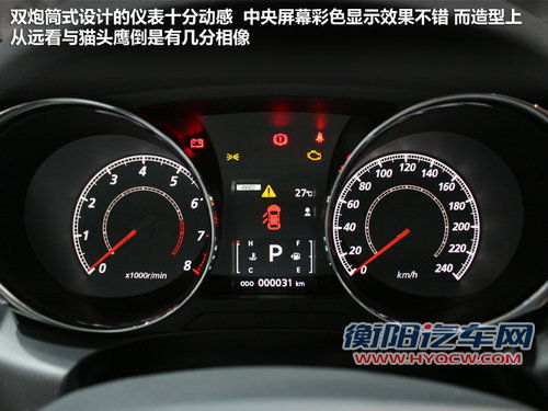 同是日本造 雪铁龙C4 Aircross对比劲炫