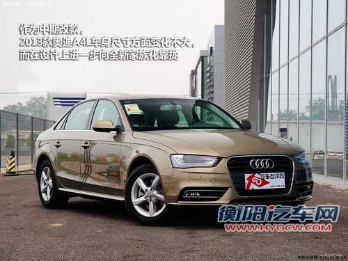 谁更入乡随俗 奥迪A4L对比华晨宝马3系