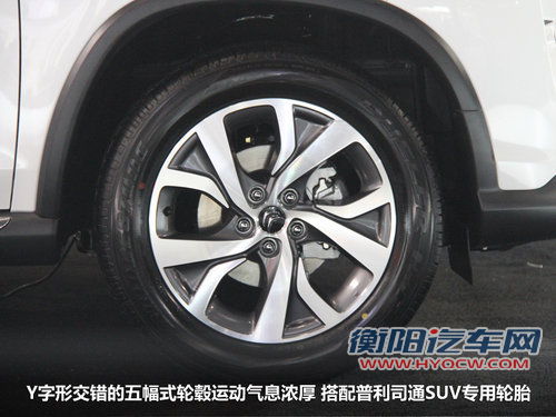 同是日本造 雪铁龙C4 Aircross对比劲炫