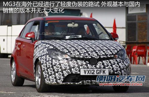 英国有望投产全新MG3 中国版暂不改款