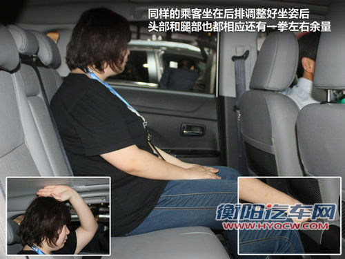 同是日本造 雪铁龙C4 Aircross对比劲炫