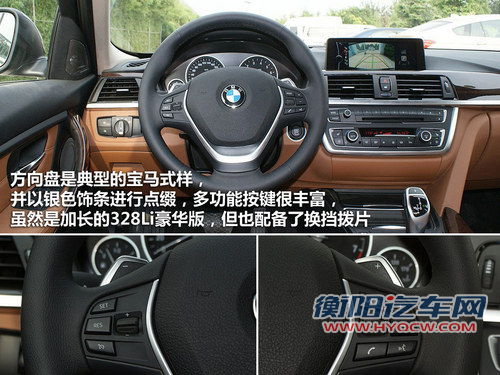 谁更入乡随俗 奥迪A4L对比华晨宝马3系