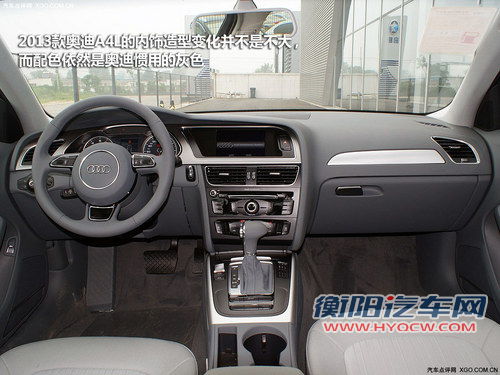 谁更入乡随俗 奥迪A4L对比华晨宝马3系