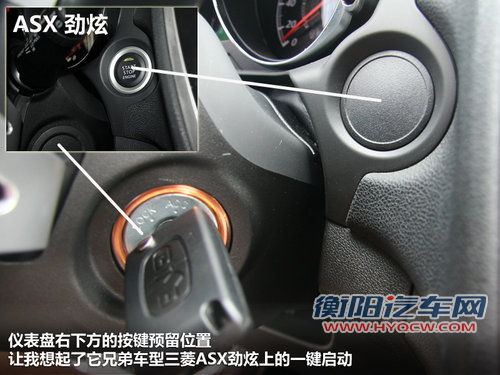 同是日本造 雪铁龙C4 Aircross对比劲炫