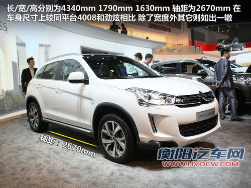 同是日本造 雪铁龙C4 Aircross对比劲炫