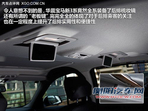 谁更入乡随俗 奥迪A4L对比华晨宝马3系