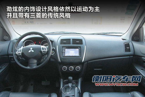 同是日本造 雪铁龙C4 Aircross对比劲炫