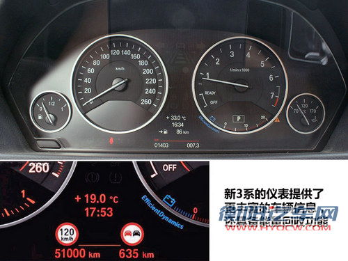 谁更入乡随俗 奥迪A4L对比华晨宝马3系