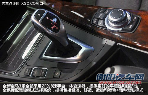 谁更入乡随俗 奥迪A4L对比华晨宝马3系