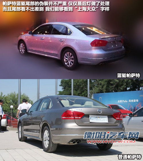 具备启停系统 大众帕萨特蓝驱谍照曝光