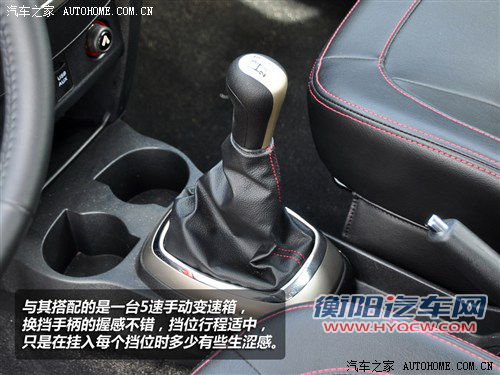 跨界外形是亮点 深入体验长城哈弗M4