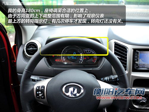 跨界外形是亮点 深入体验长城哈弗M4