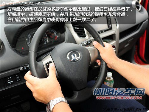 跨界外形是亮点 深入体验长城哈弗M4